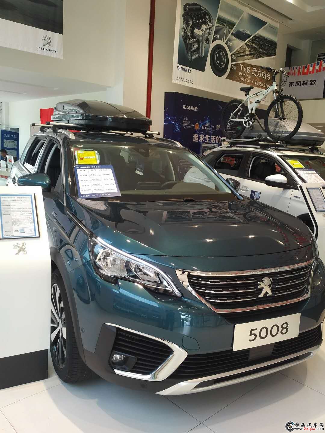 標(biāo)致5008車型 外觀圖