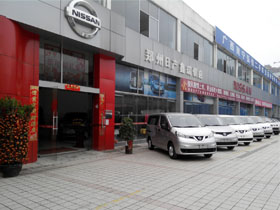 廣西鑫瑞騏汽車(chē)銷(xiāo)售有限公司