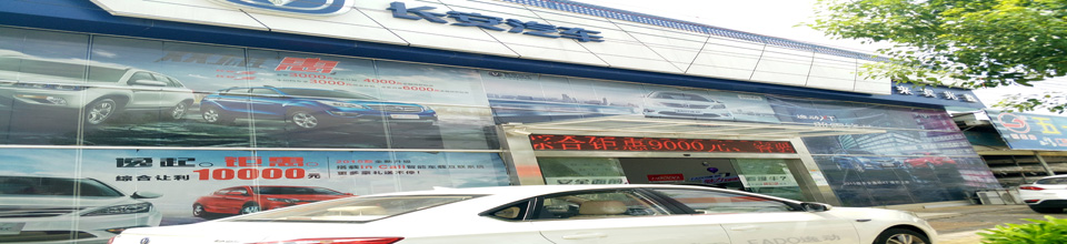 來賓市兆鑫汽車銷售有限公司