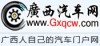 吉利汽車深圳鵬鑫盛4S店 銷售顧問(wèn) 