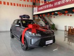 南寧高仕達(dá)凱翼 新車(chē)展示