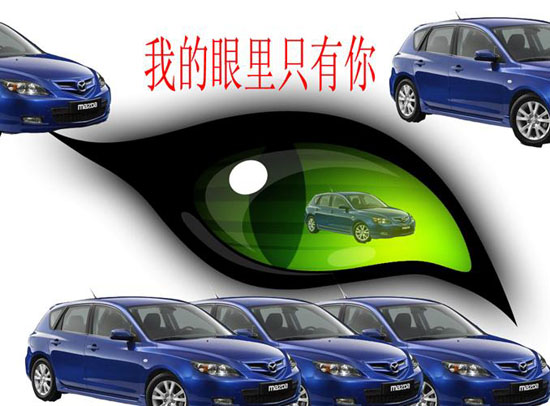 進(jìn)口兩廂馬自達(dá)3
