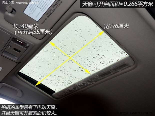 風(fēng)行東風(fēng)風(fēng)行景逸X52013款 基本型
