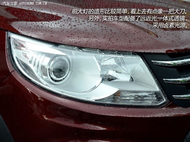 風(fēng)行東風(fēng)風(fēng)行景逸X52013款 基本型