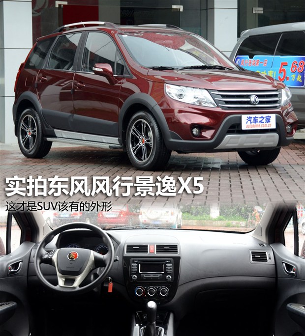 汽車之家