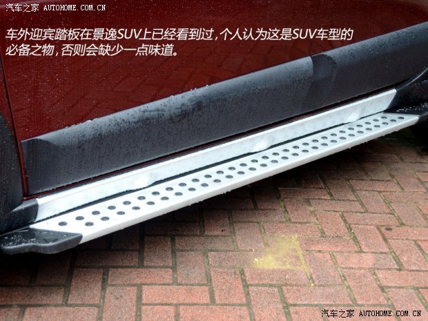 風(fēng)行東風(fēng)風(fēng)行景逸X52013款 基本型