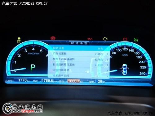 比亞迪比亞迪思銳2013款 基本型