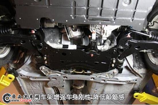 買車看細節(jié) 福美來M5底盤你不知道的那些事兒