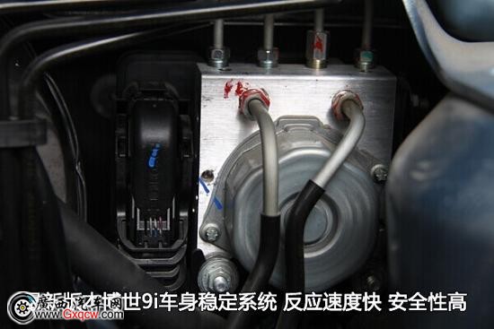 買車看細節(jié) 福美來M5底盤你不知道的那些事兒