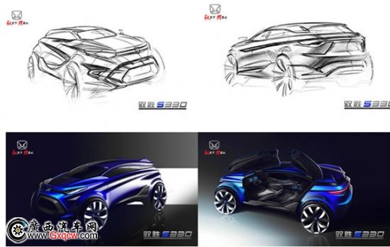 一代新感觀 馭勝S330概念車將亮相上海車展