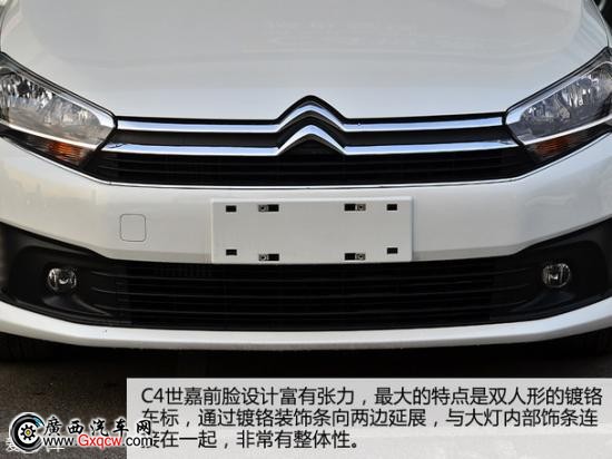 C4世嘉