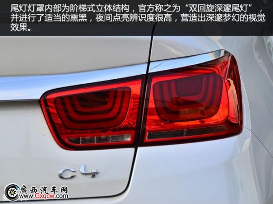 c4世嘉