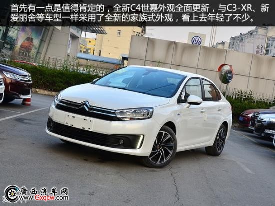 C4世嘉