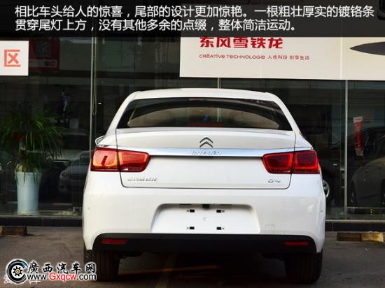 C4世嘉