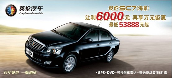 ӢSC7׌6000ԪfԪ⠻