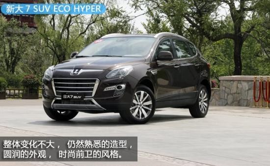 小改款大升級 納智捷大7 SUV 短途試駕