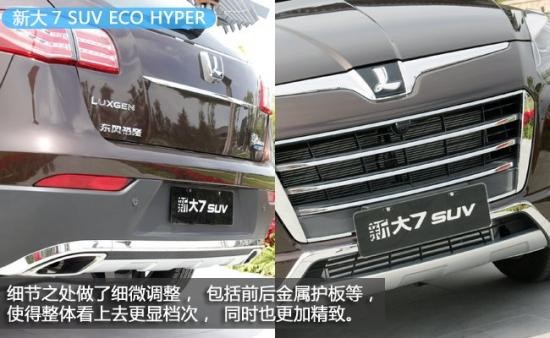 小改款大升級 納智捷大7 SUV 短途試駕