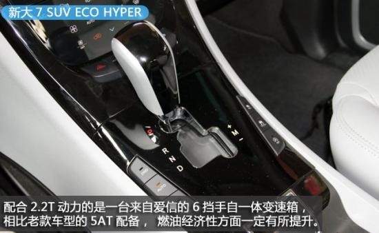 小改款大升級 納智捷大7 SUV 短途試駕