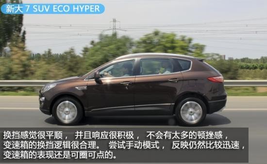 小改款大升級 納智捷大7 SUV 短途試駕