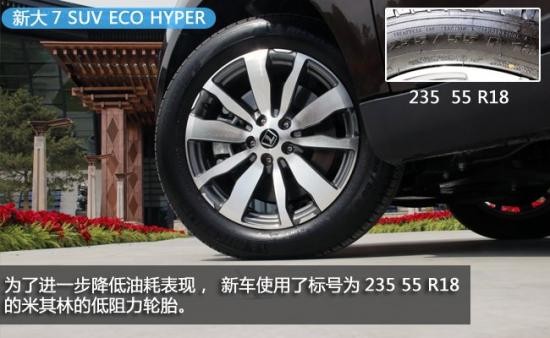 小改款大升級 納智捷大7 SUV 短途試駕