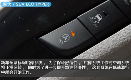 小改款大升級 納智捷大7 SUV 短途試駕