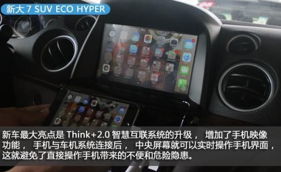 小改款大升級 納智捷大7 SUV 短途試駕