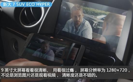 小改款大升級 納智捷大7 SUV 短途試駕