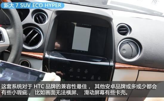 小改款大升級 納智捷大7 SUV 短途試駕