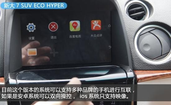 小改款大升級 納智捷大7 SUV 短途試駕