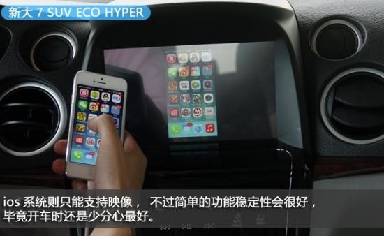 小改款大升級 納智捷大7 SUV 短途試駕