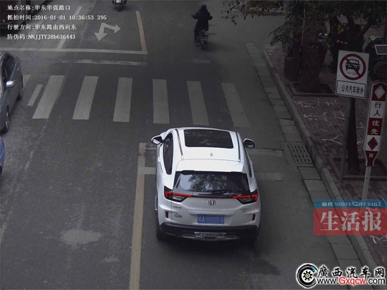 南寧電子警察上半年抓拍到8.8萬起交通違法行為