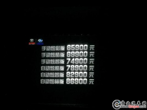 昌河Q35正式上市 售價6.59-8.69萬元