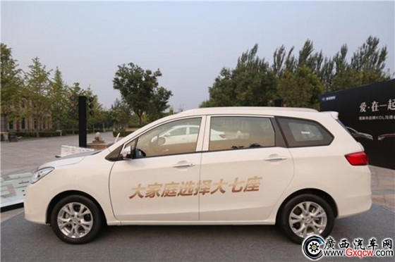 海馬新款福美來轎車/7座版上市 售7.68萬起