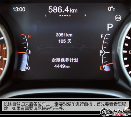 長途自駕歸來車輛小貼士 自檢不能少