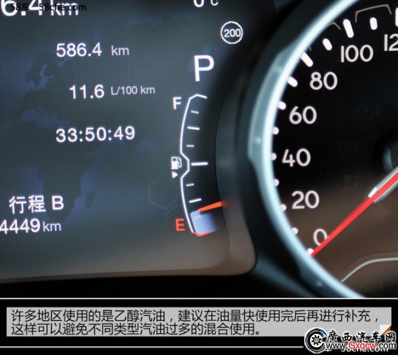 長途自駕歸來車輛小貼士 自檢不能少
