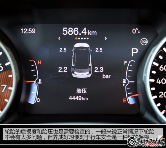 長途自駕歸來車輛小貼士 自檢不能少