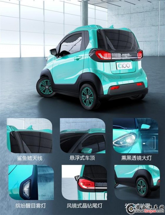 寶駿新能源E100上市 補貼后售3.58萬元起